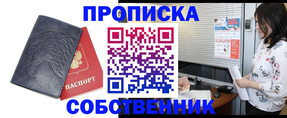 регистрация для дет. сада в Сосновке